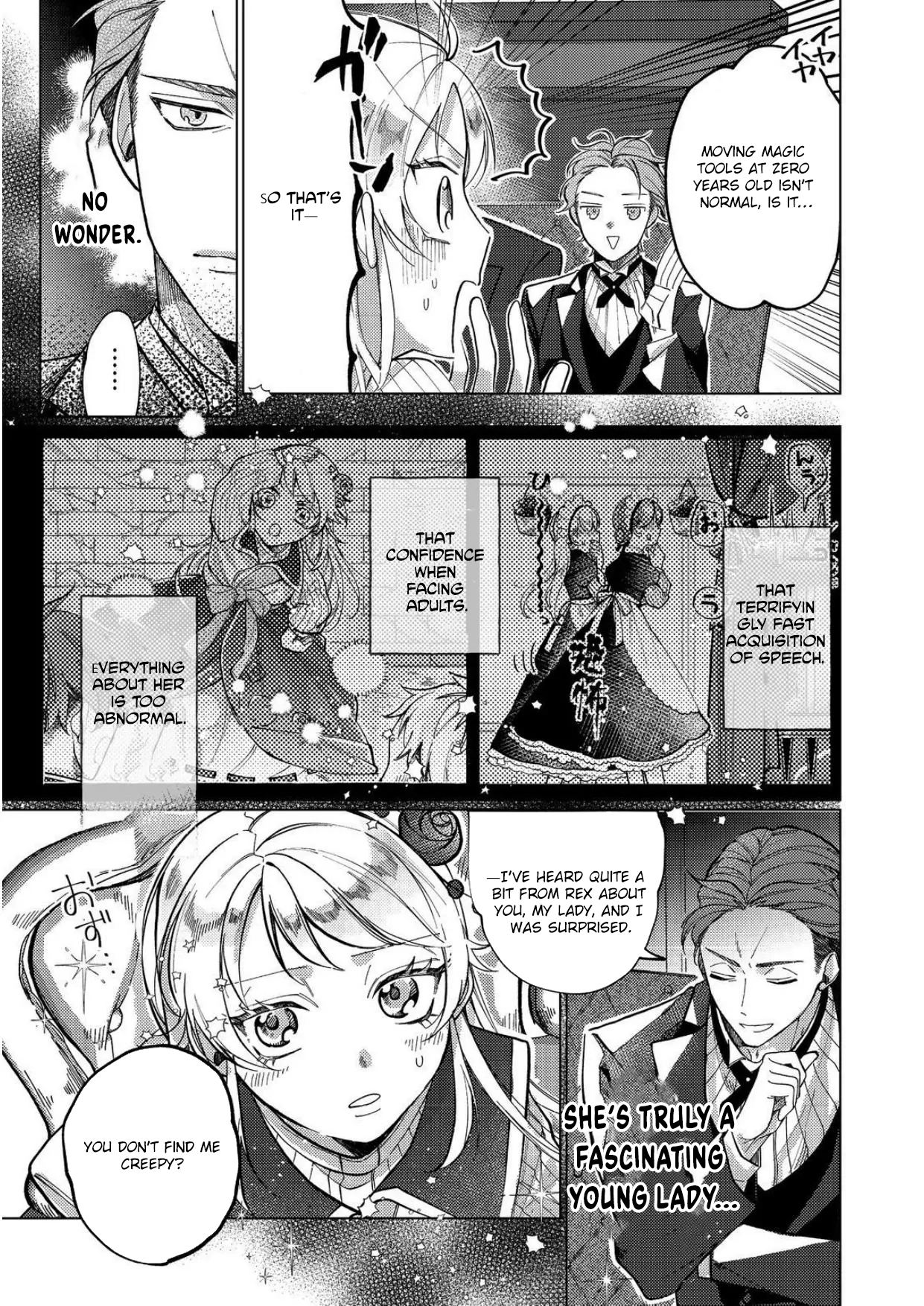 The Reincarnated Count’s Daughter, Blessed by Spirits, Just Wants a Normal Romance! Chapter 3 Page 7